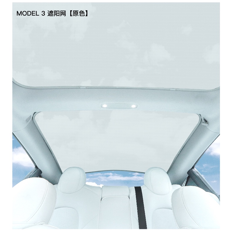 YLC。6件組+收納袋 星空版 淺色版 特斯拉 Model3 遮陽簾 加強銀布 塗銀布 遮陽隔熱防曬 Tesla-細節圖7