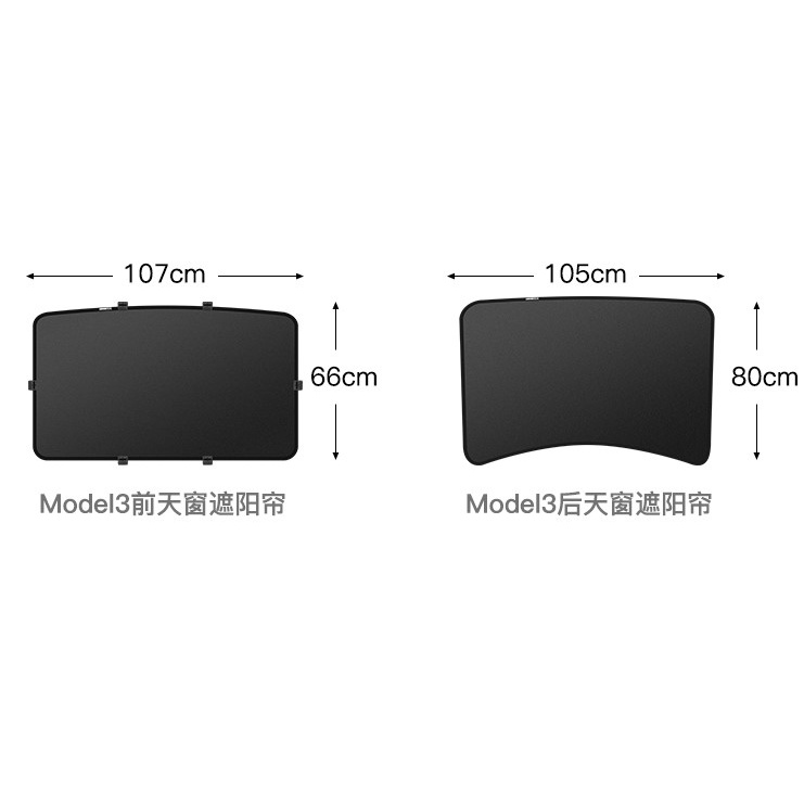 YLC。6件組+收納袋 星空版 淺色版 特斯拉 Model3 遮陽簾 加強銀布 塗銀布 遮陽隔熱防曬 Tesla-細節圖9
