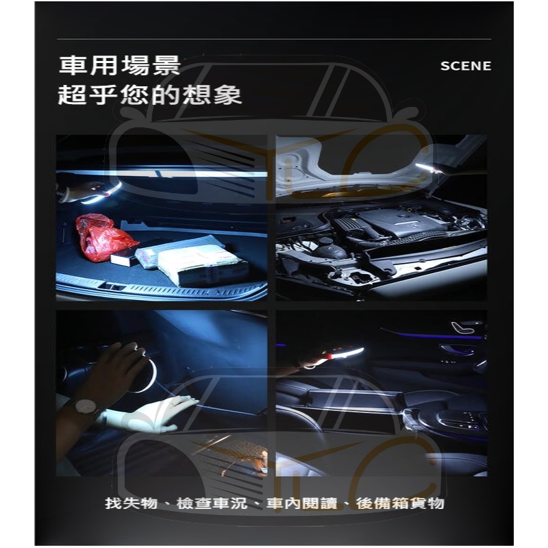 YLC。C028 特斯拉 三色LED閱讀燈 磁吸式 充電 車內閱讀燈 白光 冰藍 室內閱讀燈 室內燈 車內燈 展示櫃-細節圖3