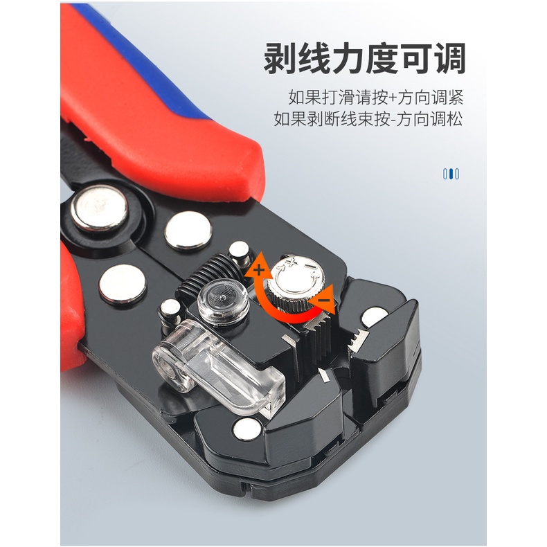 YLC。快速剝線鉗 剝線、壓接一次搞定 剝線鉗 壓接鉗 剪線鉗 撥線鉗 工具鉗 壓接 剝線 剪線 多功能剝線鉗-細節圖3
