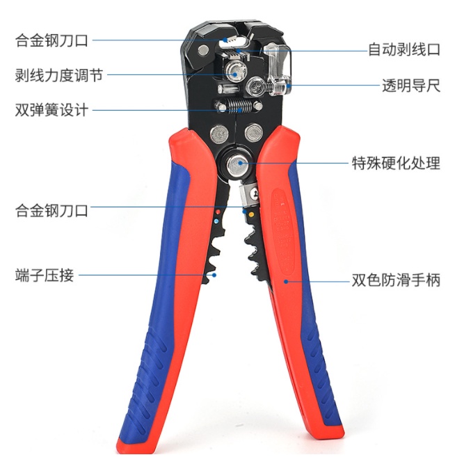 YLC。快速剝線鉗 剝線、壓接一次搞定 剝線鉗 壓接鉗 剪線鉗 撥線鉗 工具鉗 壓接 剝線 剪線 多功能剝線鉗-細節圖5
