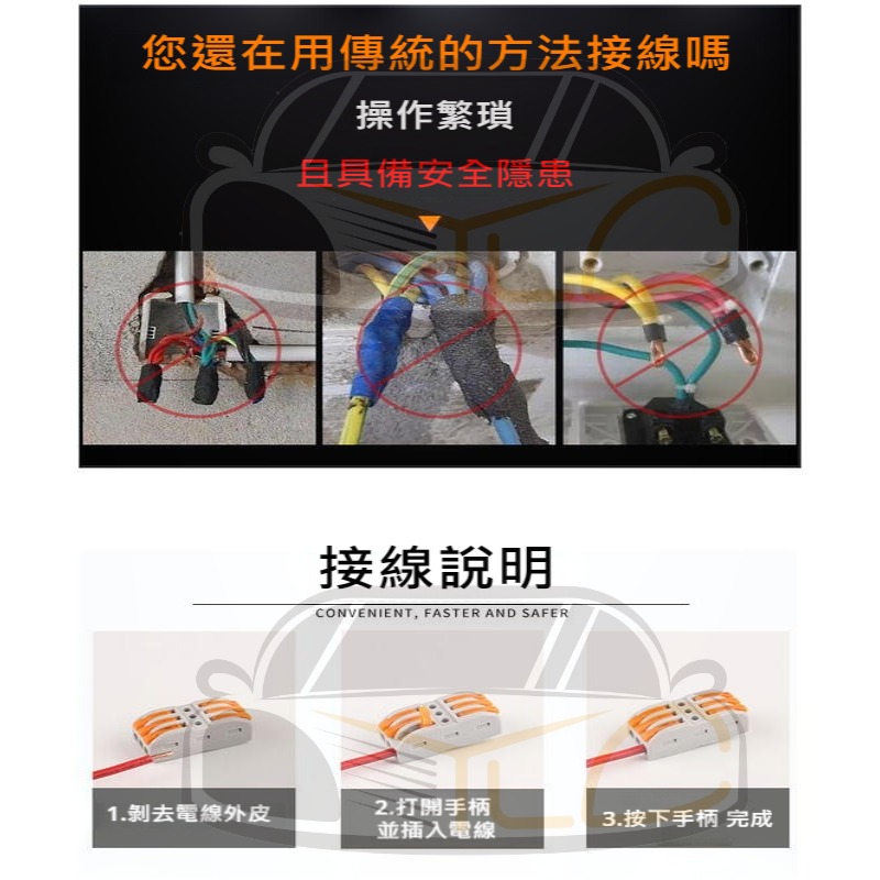 YLC。快速接線器 PCT快速接線夾 接線端子 分線器 配線盒 壓接端子 萬能導線電線連接器 快速接線端子-細節圖3