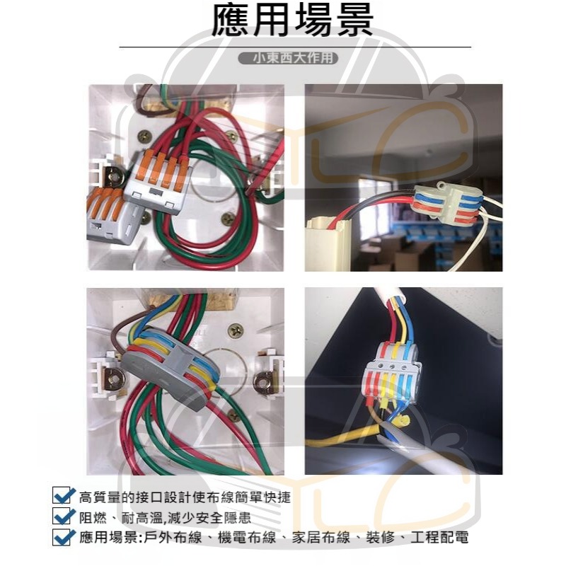YLC。快速接線器 PCT快速接線夾 接線端子 分線器 配線盒 壓接端子 萬能導線電線連接器 快速接線端子-細節圖6