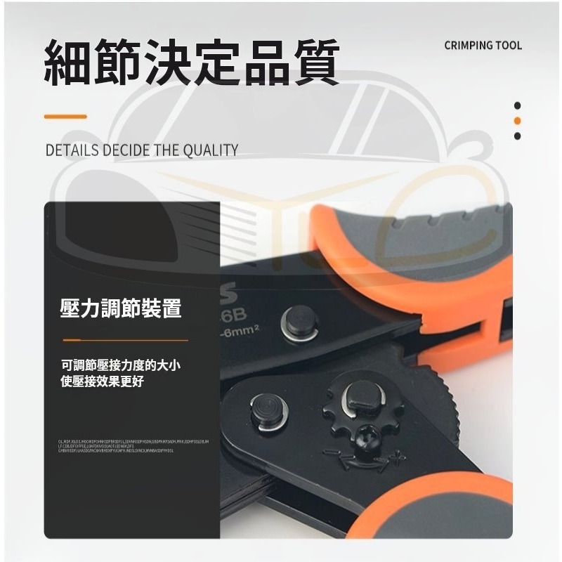 YLC。汽車線束 端子鉗 2.2 2.8 4.8 6.3 插簧端子 壓線鉗 冷壓鉗子 壓接鉗子-細節圖3
