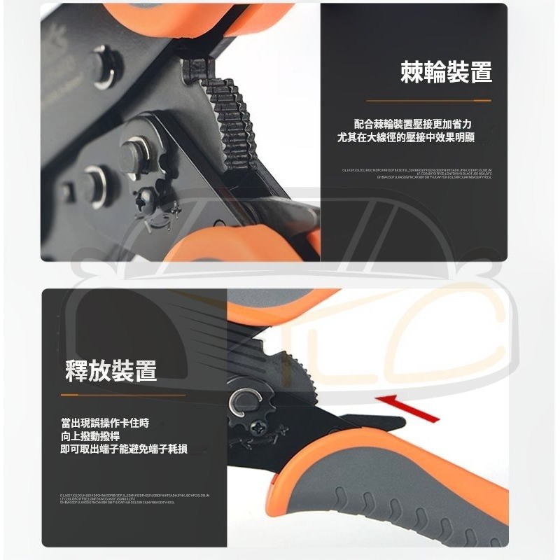 YLC。汽車線束 端子鉗 2.2 2.8 4.8 6.3 插簧端子 壓線鉗 冷壓鉗子 壓接鉗子-細節圖4