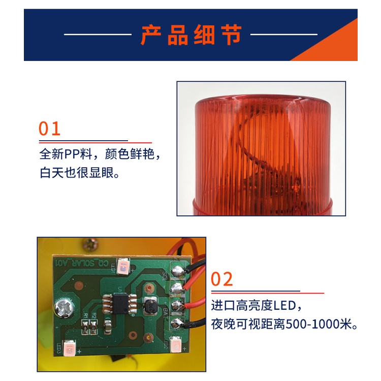 YLC。LED光控自動爆閃 太陽能警示燈 太陽能警示燈 爆閃燈 頻閃燈 施工警示燈 太陽能 led 警示燈 三角錐-細節圖3