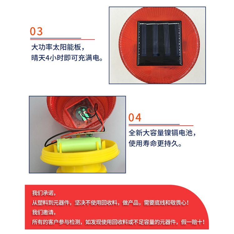 YLC。LED光控自動爆閃 太陽能警示燈 太陽能警示燈 爆閃燈 頻閃燈 施工警示燈 太陽能 led 警示燈 三角錐-細節圖4