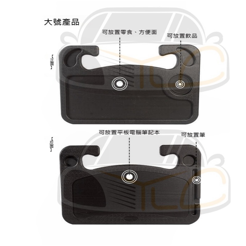YLC。車用餐桌 方向盤桌 方向盤托盤 駕駛座餐桌 駕駛座餐盤 方向盤電腦桌 辦公 吃飯桌-細節圖4