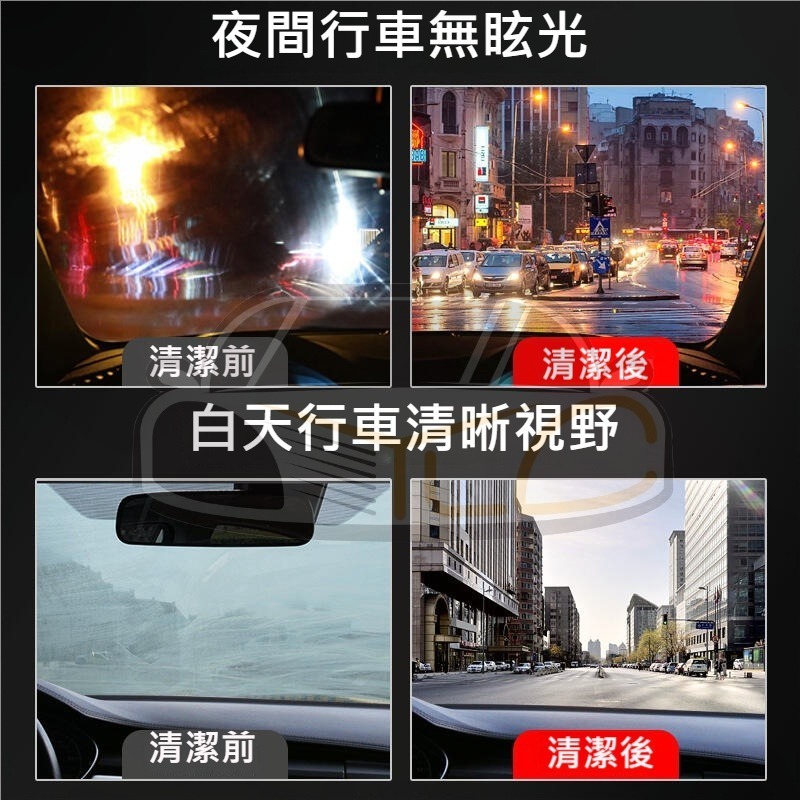 YLC。汽車擋風玻璃油膜去除劑送毛巾+海绵擦 120ml 撥水油膜去除劑 防霧劑 驅雨劑 撥水劑 玻璃清潔劑前擋 去油膜-細節圖3