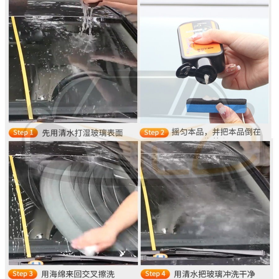 YLC。汽車擋風玻璃油膜去除劑送毛巾+海绵擦 120ml 撥水油膜去除劑 防霧劑 驅雨劑 撥水劑 玻璃清潔劑前擋 去油膜-細節圖5