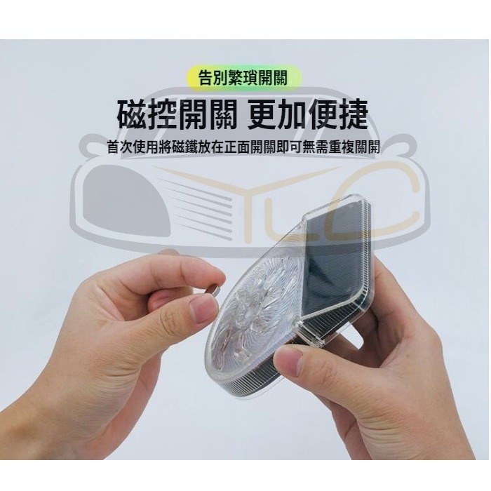 YLC。 旋轉風車燈 27燈 LED太陽能爆閃燈 警示燈 邊燈 後尾燈 側燈 黏貼 太陽能 旋轉-細節圖3