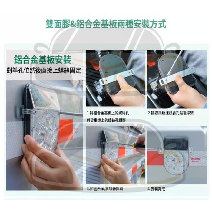 YLC。 旋轉風車燈 27燈 LED太陽能爆閃燈 警示燈 邊燈 後尾燈 側燈 黏貼 太陽能 旋轉-細節圖6