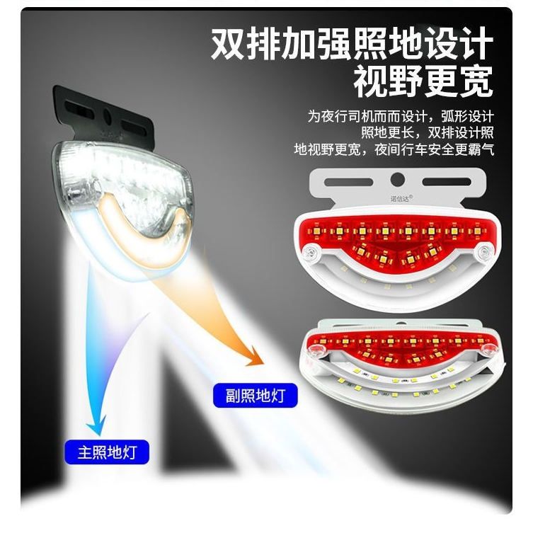 YLC。雙排照地燈 超亮邊燈 貨車汽車led邊燈 貨車邊燈 12V/24V 防水流水邊燈 照地燈 遊覽車邊燈-細節圖3