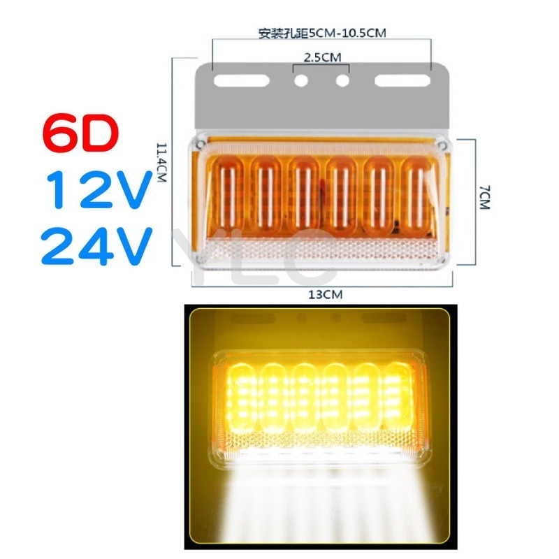 YLC。雙排照地燈 超亮邊燈 貨車汽車led邊燈 貨車邊燈 12V/24V 防水流水邊燈 照地燈 遊覽車邊燈-細節圖5
