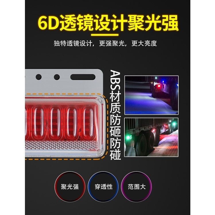 YLC。雙排照地燈 超亮邊燈 貨車汽車led邊燈 貨車邊燈 12V/24V 防水流水邊燈 照地燈 遊覽車邊燈-細節圖6