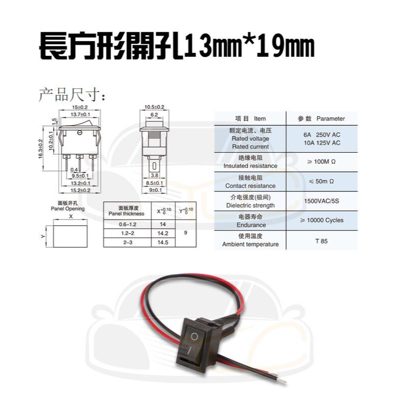 YLC。船型開關 附線 2腳2檔 KCD1小圓形 長方形 翹板帶線電源船形開關按鈕 開孔15mm-細節圖2