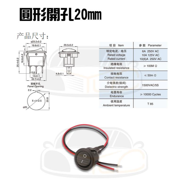 YLC。船型開關 附線 2腳2檔 KCD1小圓形 長方形 翹板帶線電源船形開關按鈕 開孔15mm-細節圖3