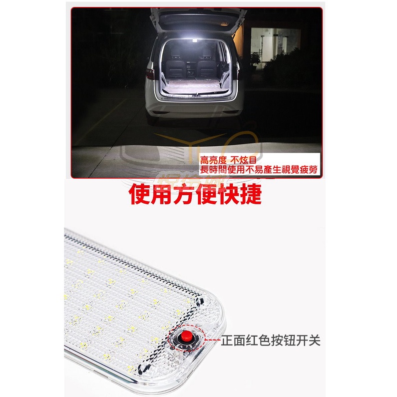 YLC。水晶殼 高亮室內燈 12V~85V 通用 48燈 帶開關 2835 閱讀燈 露營燈 照明燈 室內燈 寬電壓 板燈-細節圖2