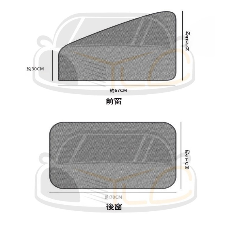 YLC。汽車遮陽擋 強磁遮陽簾 汽車防曬簾 防曬紗窗 磁吸式遮陽簾 防曬窗簾 汽車遮陽簾 防曬簾-細節圖7