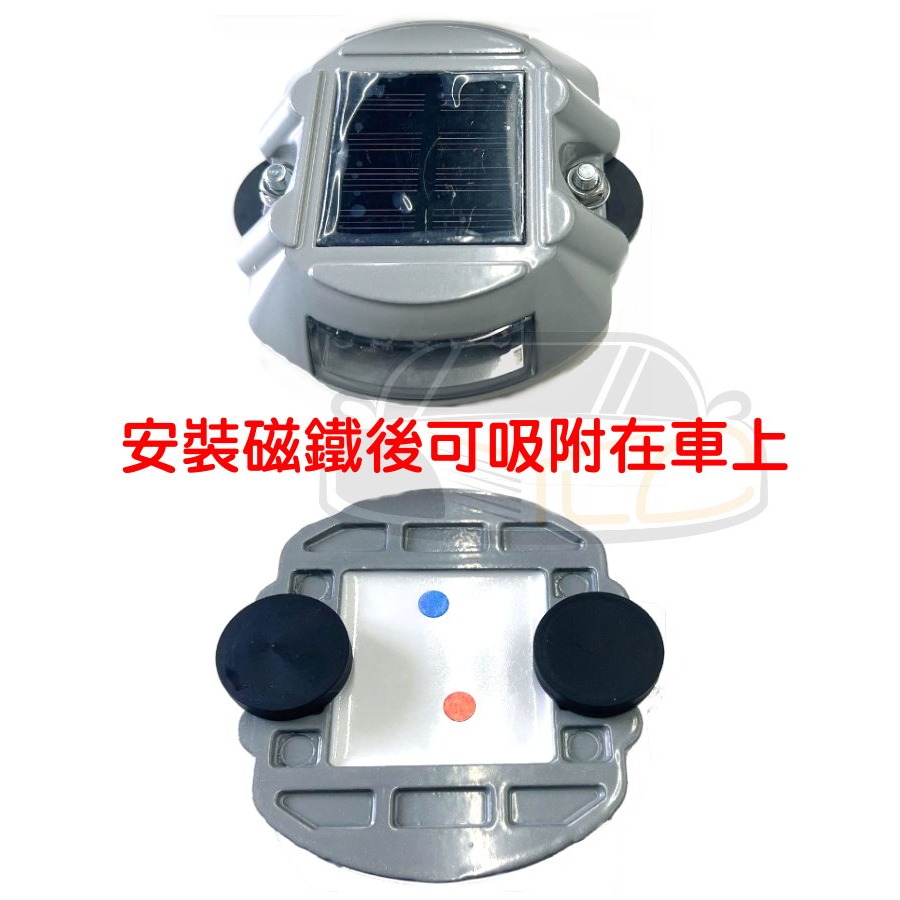 YLC。太陽能爆閃燈 鋁耐壓 馬蹄型爆閃燈 七彩 LED燈 太陽能警示燈 大貨車 汽車車用 邊燈 側燈 草坪燈 地埋燈-細節圖6