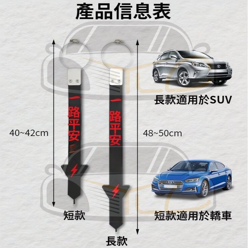 YLC。靜電帶 懸掛式靜電帶 靜電條 汽車專用 防靜電 消除釋放神器 去靜電繩掛件 接地條 排氣管 汽車-細節圖7