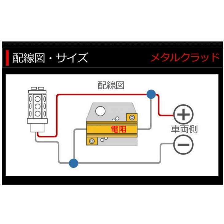 YLC。黑色解碼電阻 12V 鋁殼 50W6RJ 通用型電阻 方向燈快閃 煞車燈 溫度更低 不亮故障燈-細節圖3