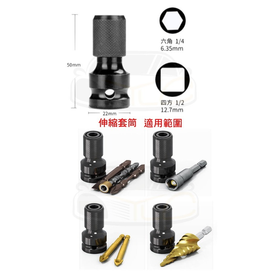 YLC。防滑十字批頭單頭 伸縮套筒 PH2 手電鑽起子頭 六角柄電動螺絲刀 強磁十字批頭 防滑十字強磁批頭-細節圖2