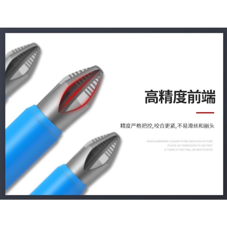 YLC。防滑十字批頭單頭 伸縮套筒 PH2 手電鑽起子頭 六角柄電動螺絲刀 強磁十字批頭 防滑十字強磁批頭-細節圖3