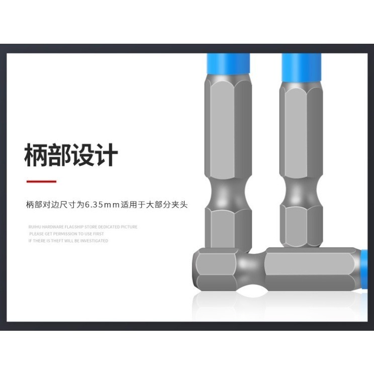 YLC。防滑十字批頭單頭 伸縮套筒 PH2 手電鑽起子頭 六角柄電動螺絲刀 強磁十字批頭 防滑十字強磁批頭-細節圖4
