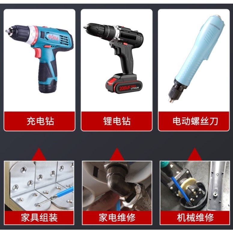 YLC。防滑十字批頭單頭 伸縮套筒 PH2 手電鑽起子頭 六角柄電動螺絲刀 強磁十字批頭 防滑十字強磁批頭-細節圖5