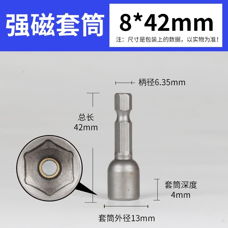 YLC。防滑十字批頭單頭 伸縮套筒 PH2 手電鑽起子頭 六角柄電動螺絲刀 強磁十字批頭 防滑十字強磁批頭-細節圖7