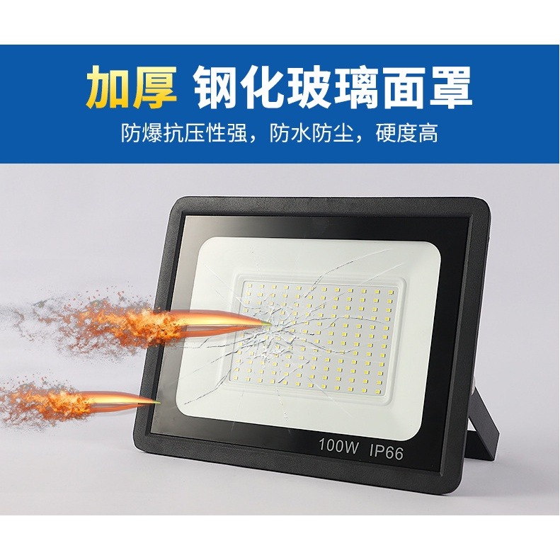 YLC。薄型 戶外投射燈 LED 110 220V 全電壓 通用 人行道 廣告招牌 IP66 防水投光燈 投射燈 探照燈-細節圖5