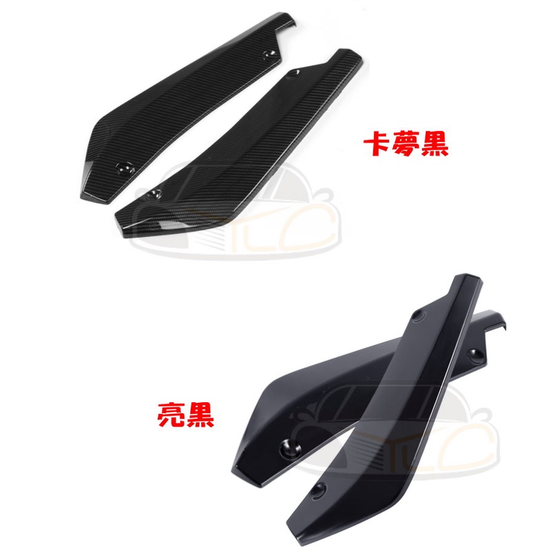 YLC。包角 後定風翼 汽車後下巴 後包角後導流 後擾流板 後包角 防撞後鏟 下巴定風翼 擾流風刀-細節圖3