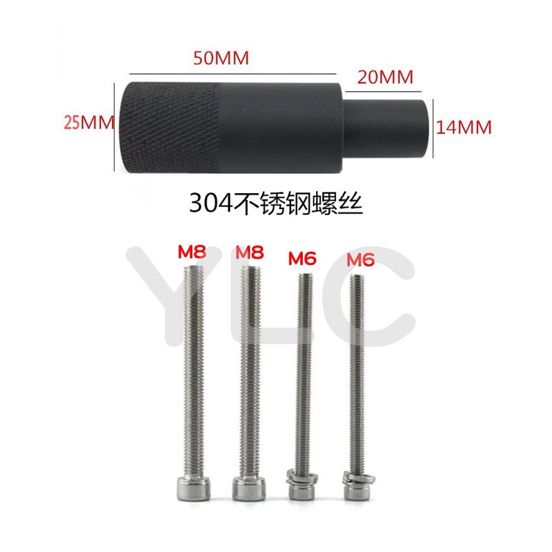 YLC。直款土除支架 機車霧燈前 霧燈支架 射燈支架 改裝霧燈 雙色燈 附螺絲 M8 M6 外掛霧燈 外掛LED燈-細節圖4