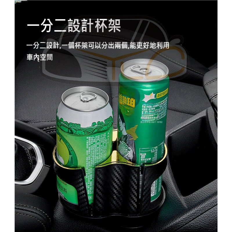 YLC。一分二 車用杯架 車用雙杯架 車用水杯架 汽車杯架 汽車飲料架 水杯架 汽車飲料架 車用收納 車用飲料架-細節圖2