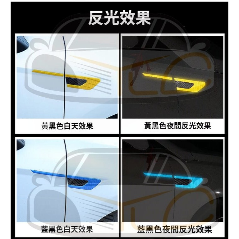 YLC。葉子板 反光貼紙 保險桿 引擎蓋 警示貼紙 夜間反光 碳纖維 安全反光-細節圖5