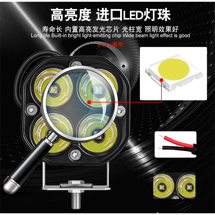 YLC。40W射燈 汽車LED 工作燈 CREE 4LED 改裝越野車燈 工程輔助燈 白光 黃光-細節圖3