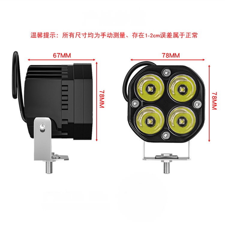 YLC。40W射燈 汽車LED 工作燈 CREE 4LED 改裝越野車燈 工程輔助燈 白光 黃光-細節圖5