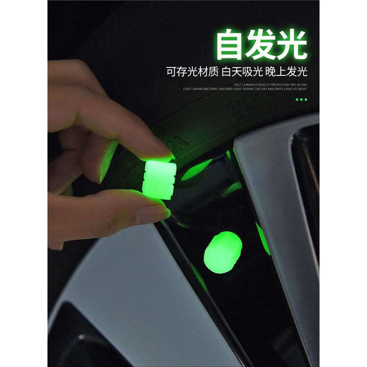 YLC。螢光氣嘴塞 氣嘴塞 夜光氣嘴塞 汽車氣門嘴帽 輪胎氣門嘴帽 夜光氣門嘴帽 車用氣門嘴帽-細節圖3