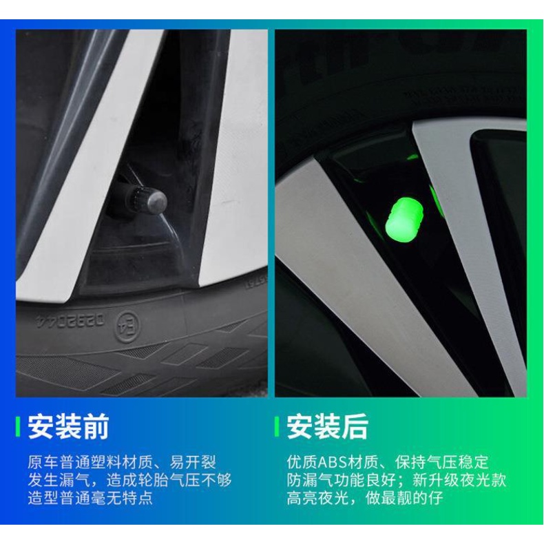 YLC。螢光氣嘴塞 氣嘴塞 夜光氣嘴塞 汽車氣門嘴帽 輪胎氣門嘴帽 夜光氣門嘴帽 車用氣門嘴帽-細節圖4