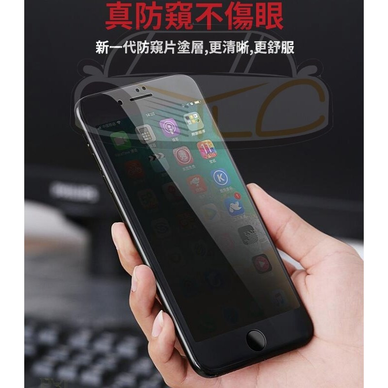 防偷窺滿版玻璃貼 防窺保護貼適用iPhone 14 13 12 11 Pro Max SE2 XR XS i11 i13-細節圖2