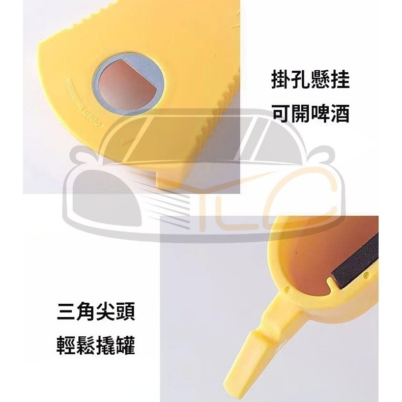 YLC。創意開罐器 罐頭旋蓋 開瓶器 廚房用工具 多功能擰蓋器 防滑起子器 開蓋器-細節圖2