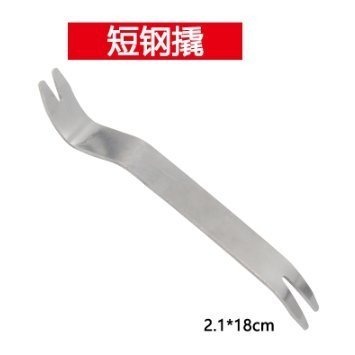 YLC。不鏽鋼 門板 音響拆卸工具 內裝拆卸內飾 隔音 卡扣 維修塑膠板手儀表板改裝工具組 先鋒-細節圖8