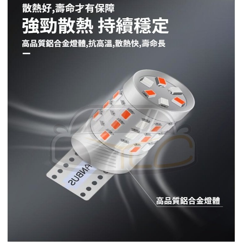 YLC。2016 T10 貨車通用 24V 12V 解碼 LED 高亮 防水 聯結車 砂石車 氛圍燈 示寬燈車門燈警示燈-細節圖4