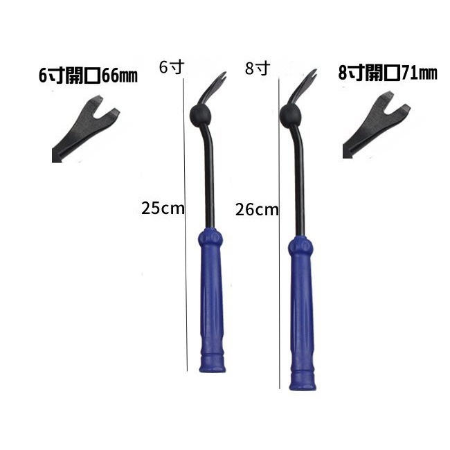 YLC。汽車門板拆卸工具 門板扣撬卡扣工具 膠扣起子 塑膠扣 卡扣 內裝 飾板 門板 Y型 起子-細節圖2