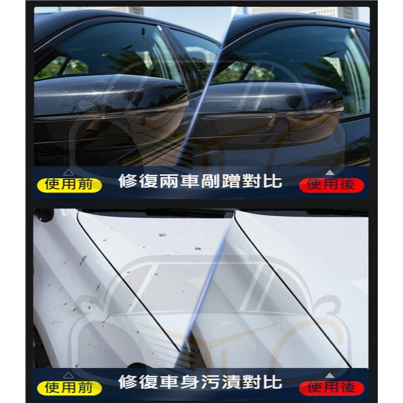 YLC。汽車刮痕修復 刮痕修補 汽車修復膏 去痕研磨劑 易彩研磨劑 車漆修復 刮痕修復 汽車刮痕修復劑-細節圖3