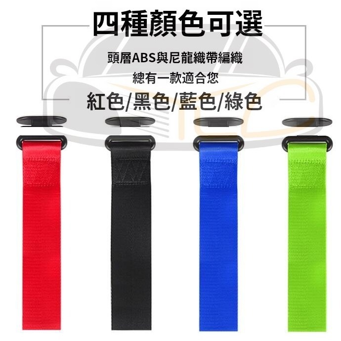 YLC。汽車拖車帶 個性文字車頭黏貼飄帶 拖車繩裝飾 保險前槓飄帶裝飾 車頭拖車帶 潮流客製化改裝帶 牽引繩拖-細節圖3