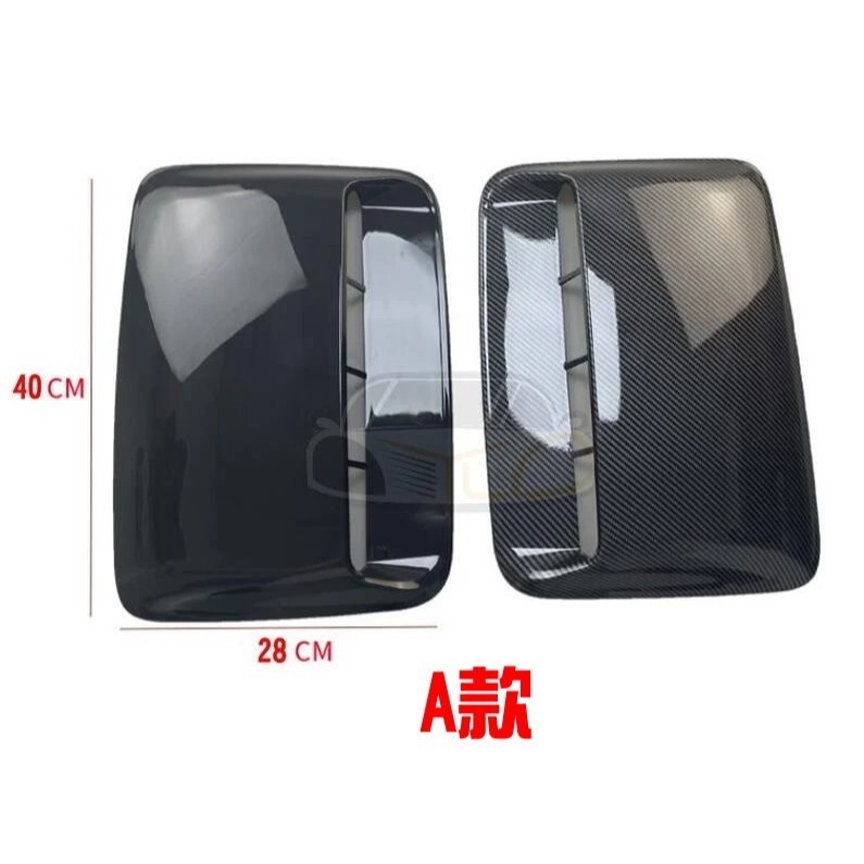 YLC。引擎蓋 開孔裝飾 黏貼式 豬鼻 進氣口 假進風口 ABS 出風口 碳纖維 卡夢 水轉印 開孔引擎蓋-細節圖4