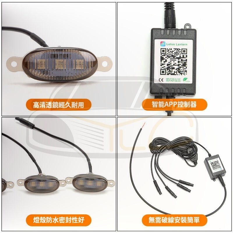 YLC。RGB 汽車LED中網燈 APP控制 通用款 休旅車 轎車 越野車 皮卡 中網 前臉 格柵燈 SUV 裝飾燈-細節圖4