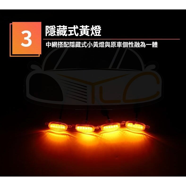 YLC。RGB 汽車LED中網燈 APP控制 通用款 休旅車 轎車 越野車 皮卡 中網 前臉 格柵燈 SUV 裝飾燈-細節圖7